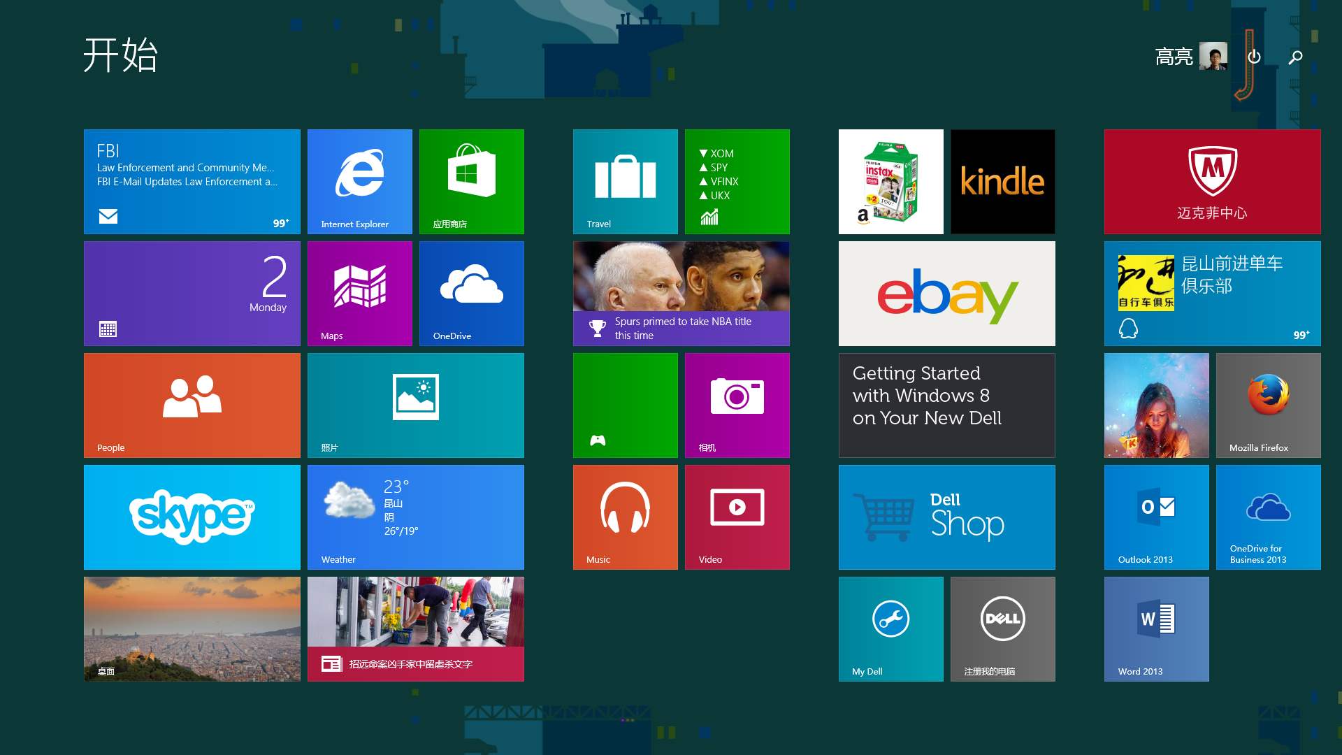 精简版win10安装教程,win10精简版安装方法