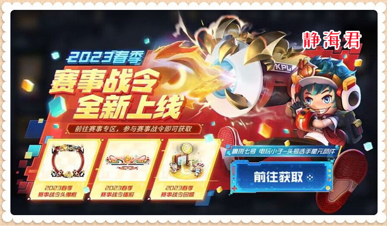 王者荣耀：鲁班新皮肤来袭，特效好，价格便宜，就是获取难度太大