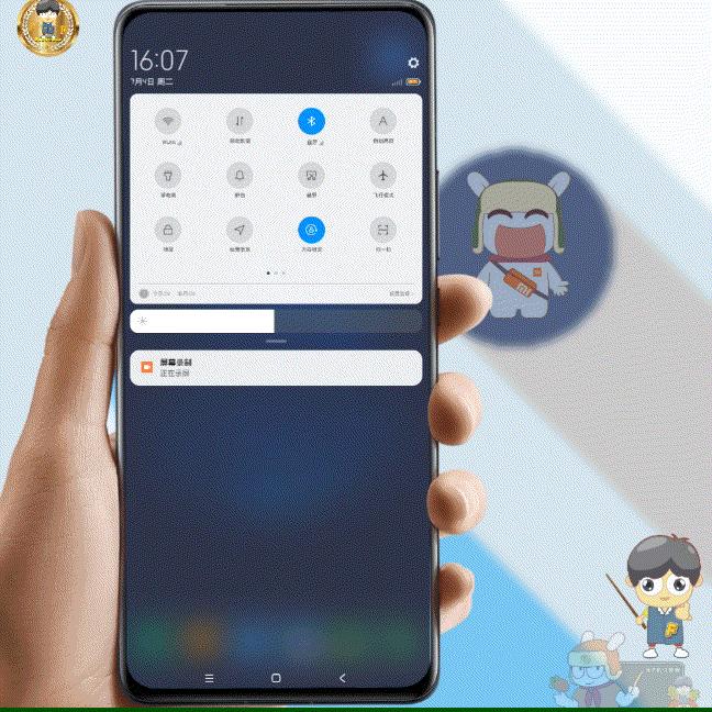 miui14状态栏怎么不显示蓝牙图标,miui14通知栏怎么关闭