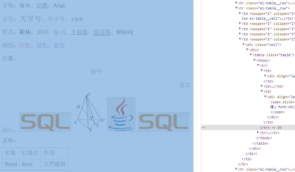 docx文档保存图片,docx文档如何保存为照片