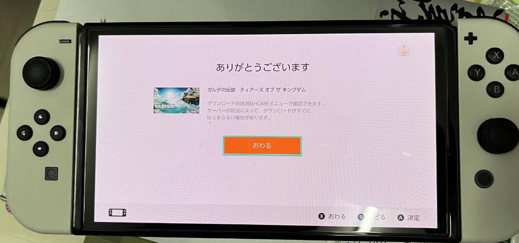 塞尔达传说国王之泪怎么重新开始,塞尔达传说王国之泪前期怎么防寒