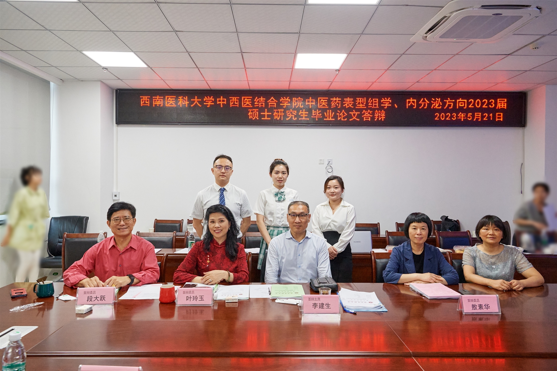 研究生毕业论文答辩的范文,临床研究生毕业论文答辩视频讲解