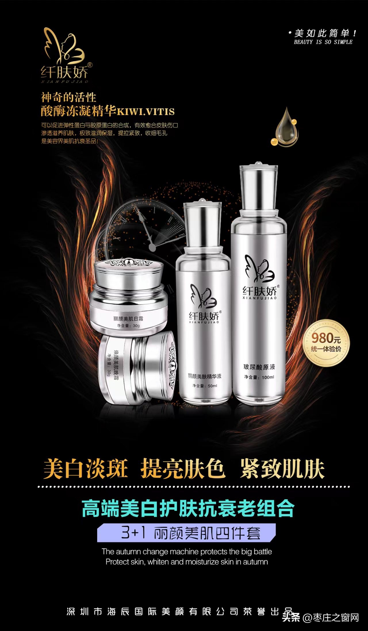 海辰国际斑痘世家薛城,海辰国际斑痘世家效果好不好