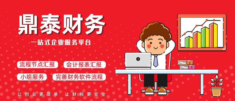 公司的注册资金实缴后可以使用吗,公司的注册资本是要上交吗