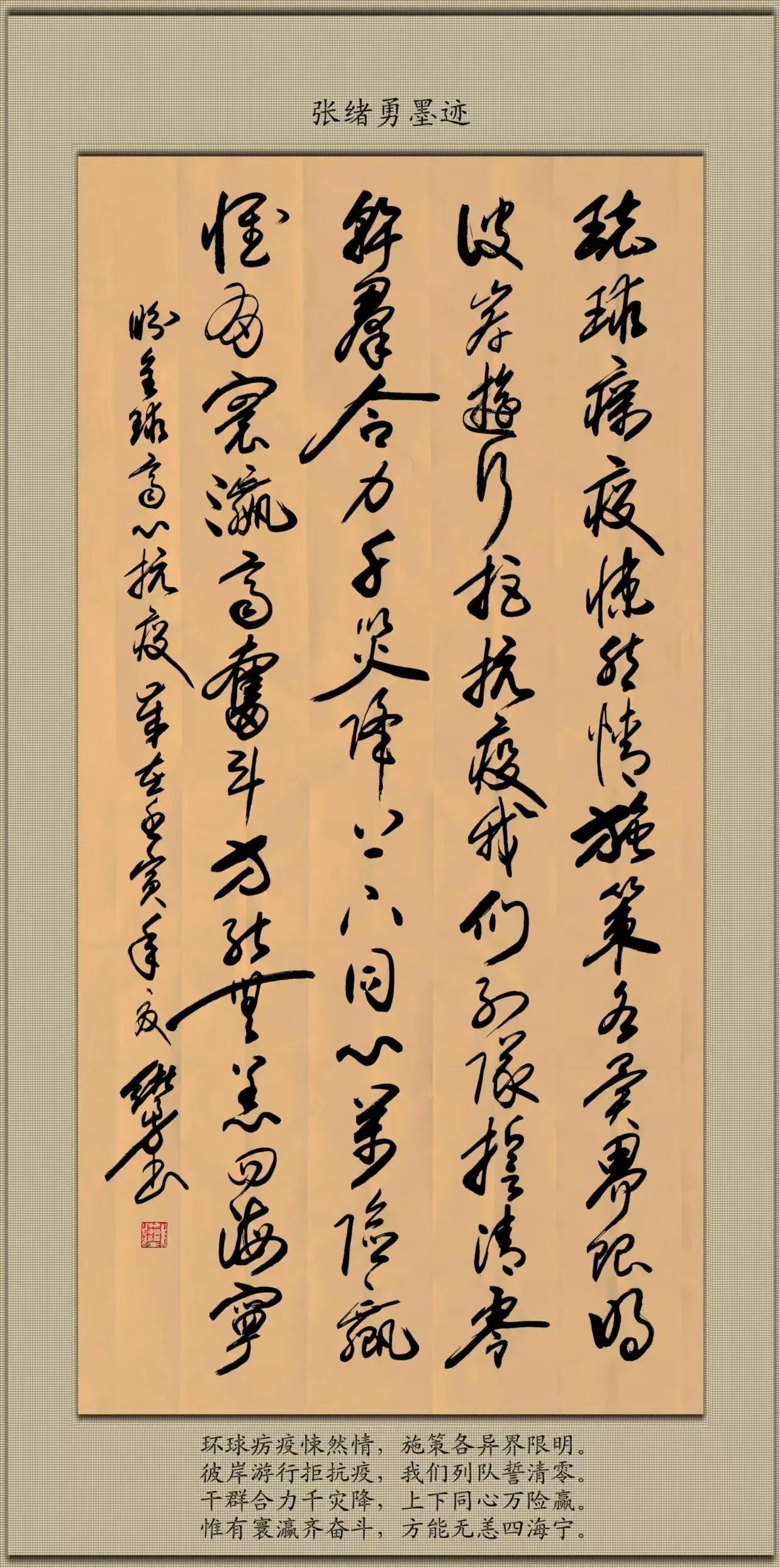 西子畔诗文社0202期，绿海无垠何所问，饮烟袅指故人家