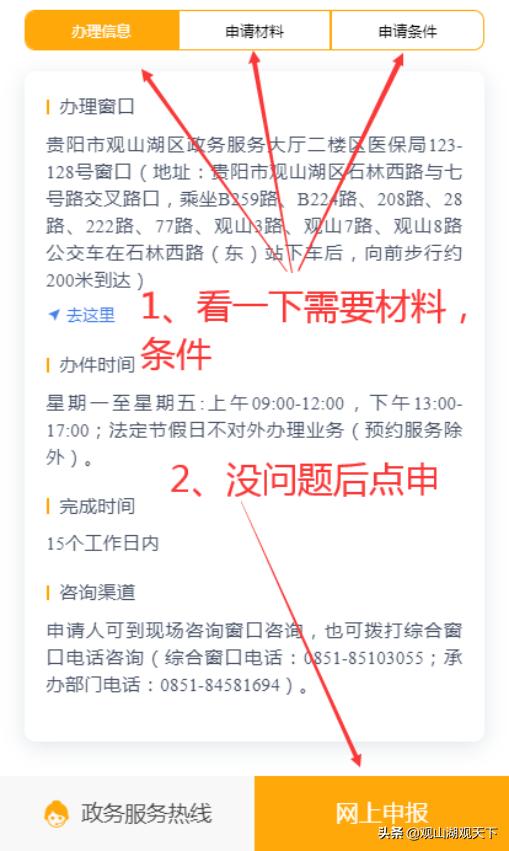 我为群众办实事提升职工幸福感,我为群众办实事提升群众满意度