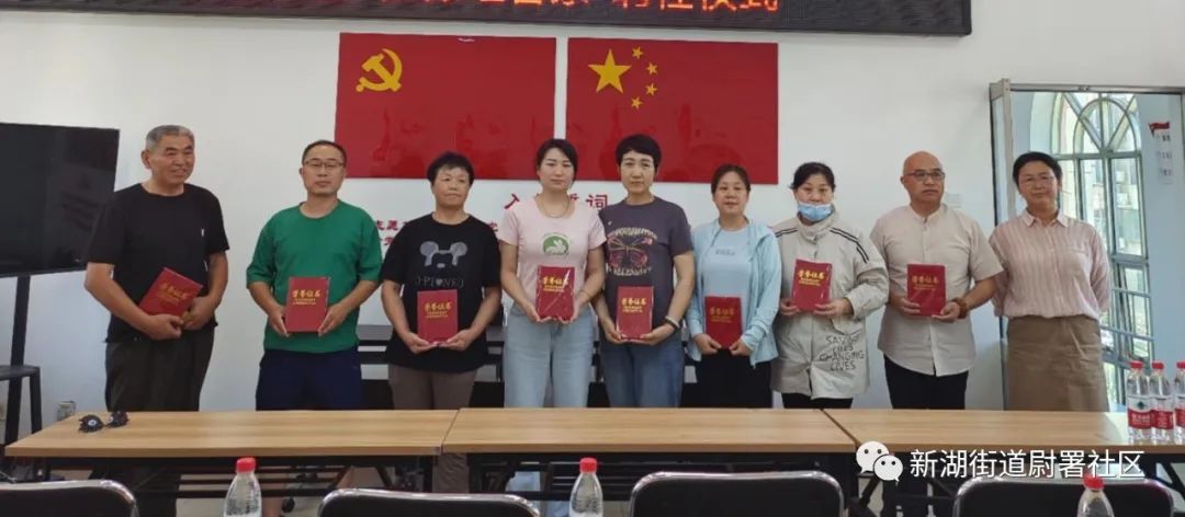 社区红管家工作,社区红管家活动