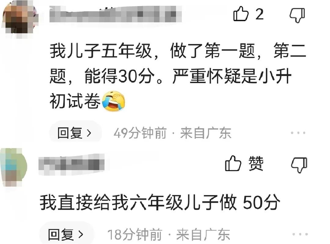 中考成绩700分可以报什么高中,中考成绩600分可以进哪个学校