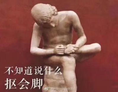 为什么抠脚这么爽,人为什么爱抠脚