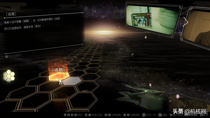 本格推理味道对，当做游戏少点味：小评《春逝百年抄体验版》