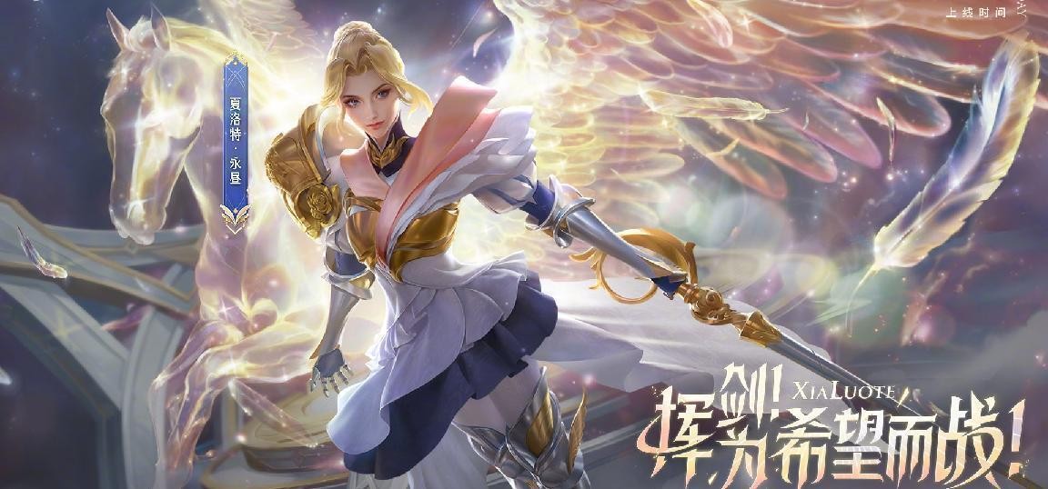 王者荣耀s26谁是巅峰第一,微凉s26巅峰赛还能定榜第一吗