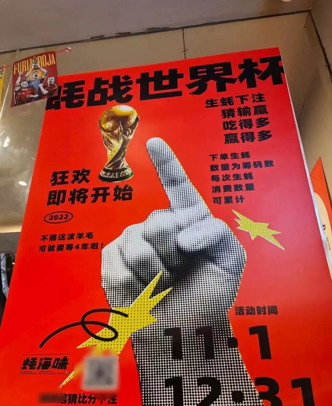 烧烤店火锅发朋友圈文案,烧烤店活动宣传文案朋友圈