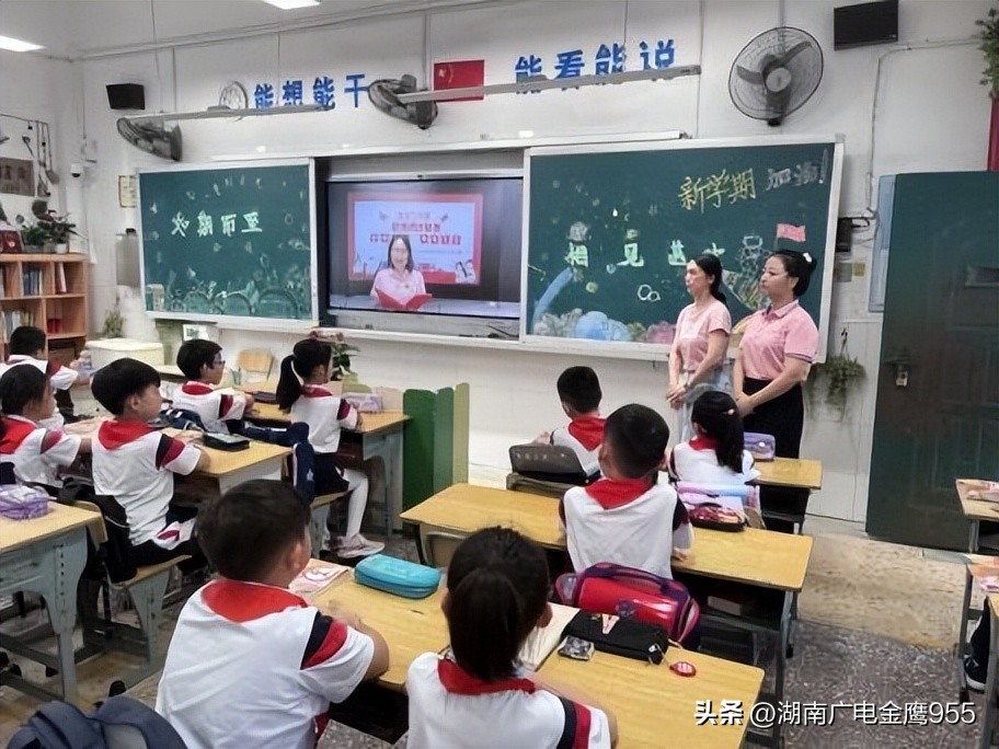 “学习二十大，做拼搏好队员”——青园小学2023年秋季开学典礼纪实