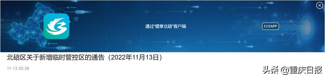 沙坪坝大渡口九龙坡渝中,渝中九龙坡沙坪坝大渡口