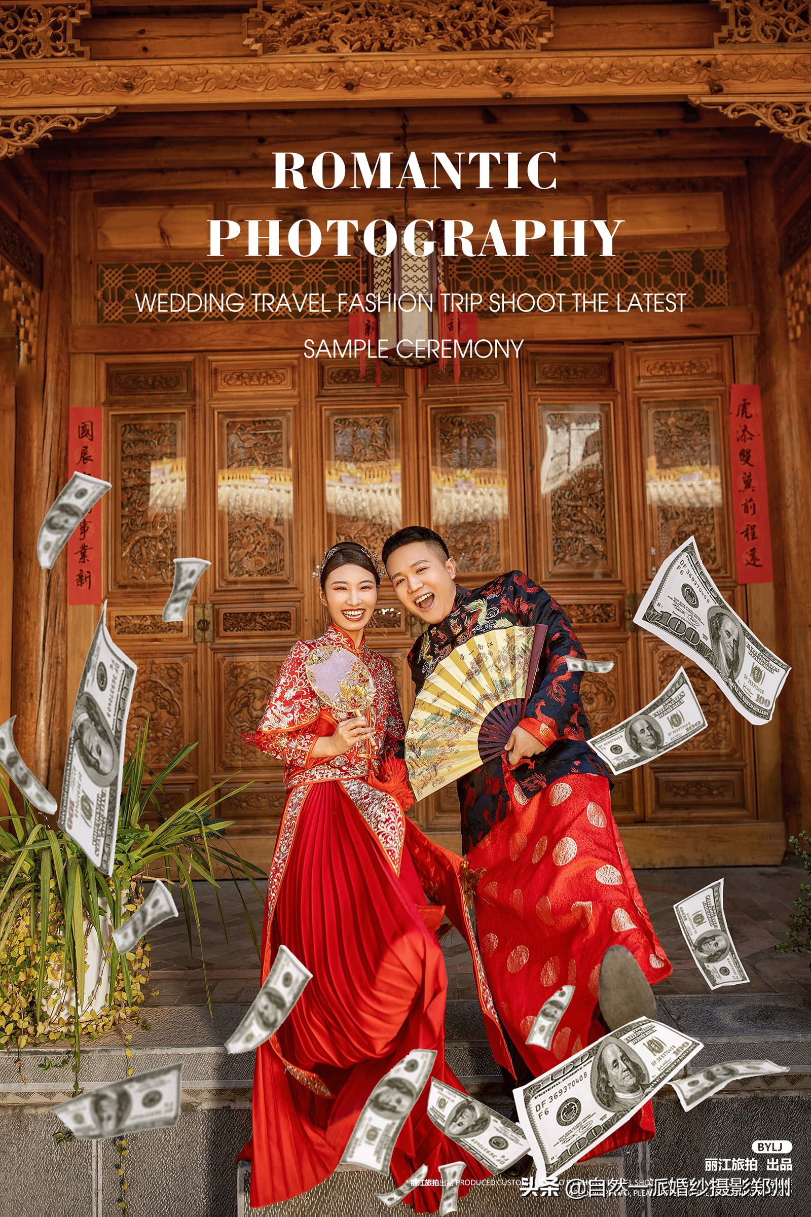 郑州拍复古风婚纱照地点,婚纱照摄影工作室风格推荐