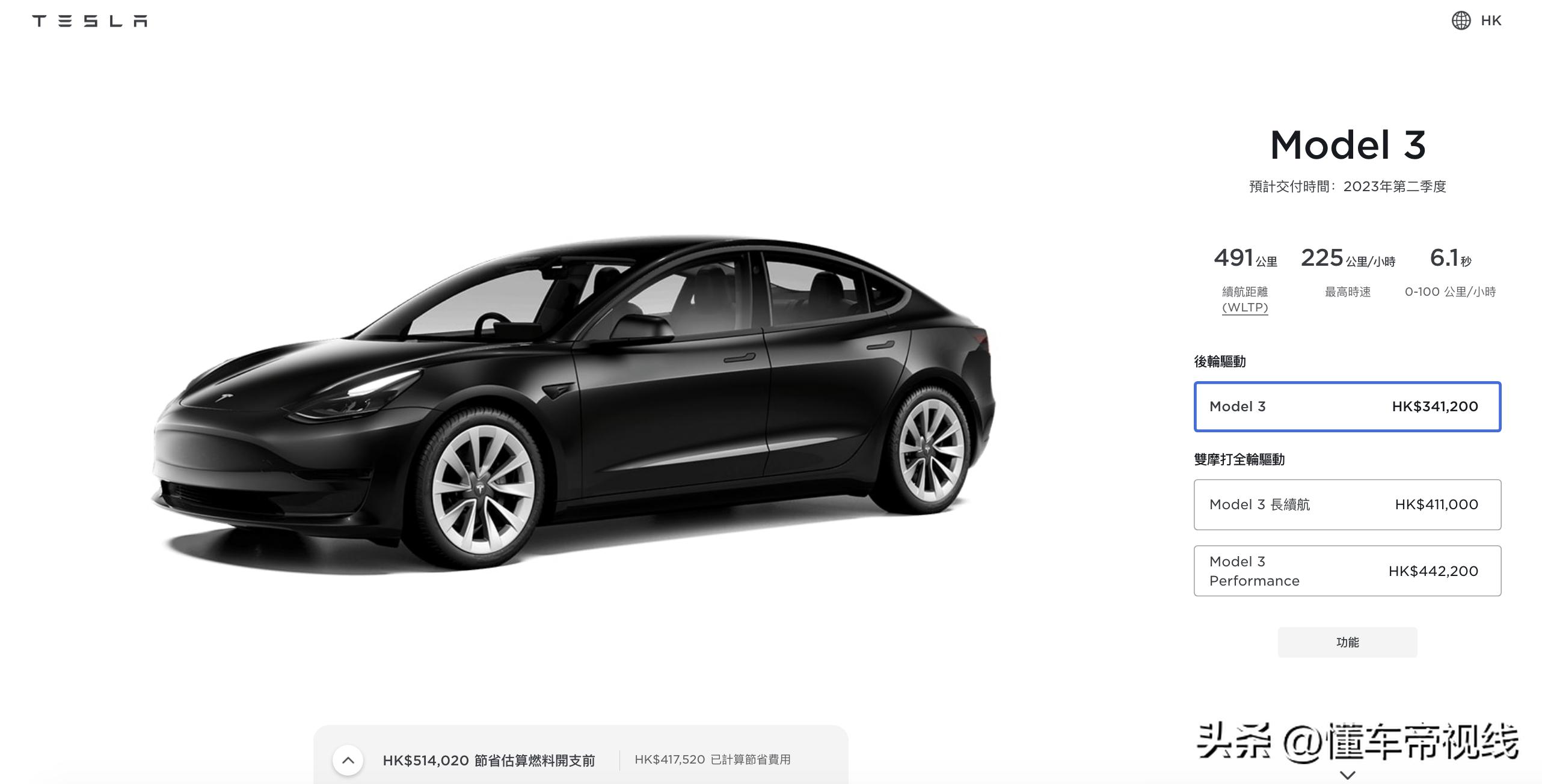 特斯拉modely2023款低配版落地价格,特斯拉model3和modely怎么选