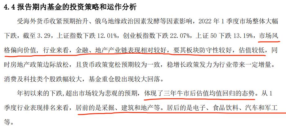 小而美基金,小而美优秀基金