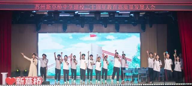 追寻教育的梦想内容简介,追逐教育梦想成就幸福人生演讲