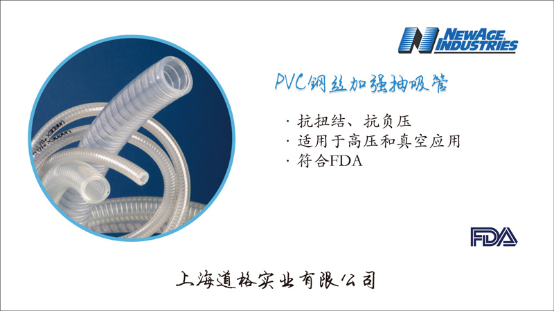 美国newera去哪里买,美国pvc塑料管