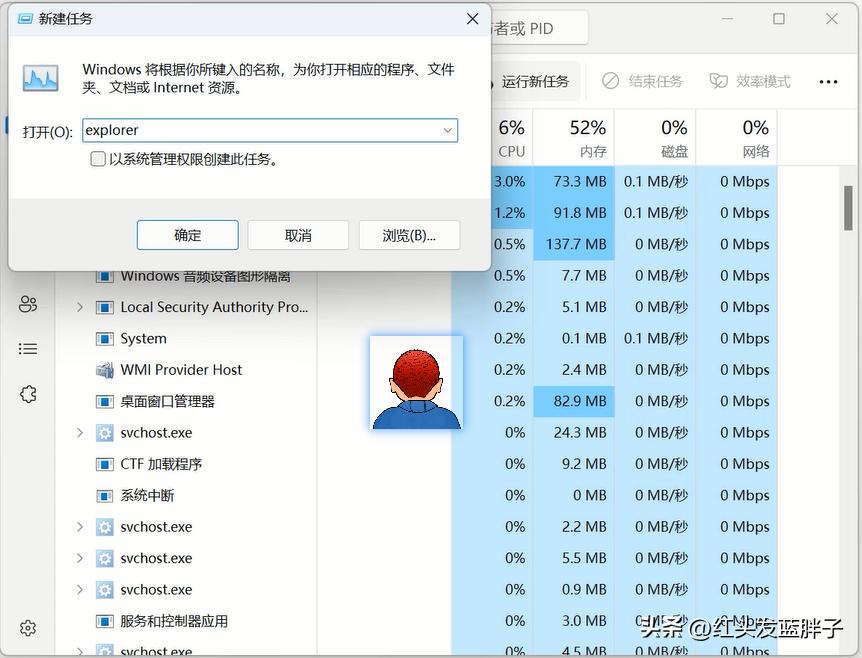 8个windows强大的内置应用程序,可以帮助你解决许多计算机问题