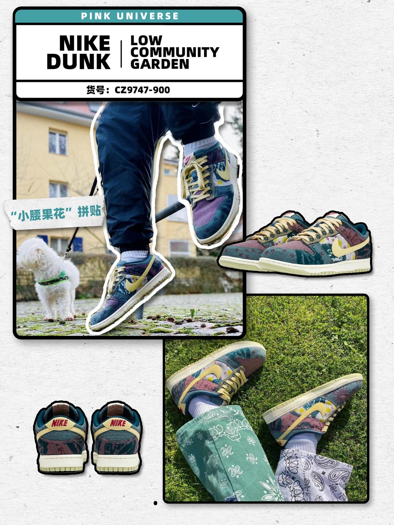 百搭款的dunk (经典百搭白色款dunk)