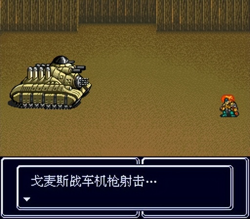 sfc重装机兵r金手指,sfc重装机兵1攻略完整版