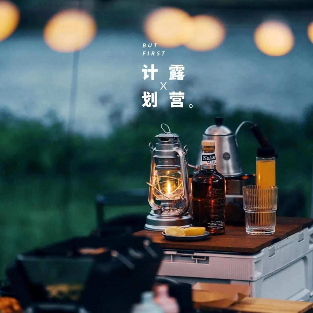 东营森林公园露营节,东营露营节