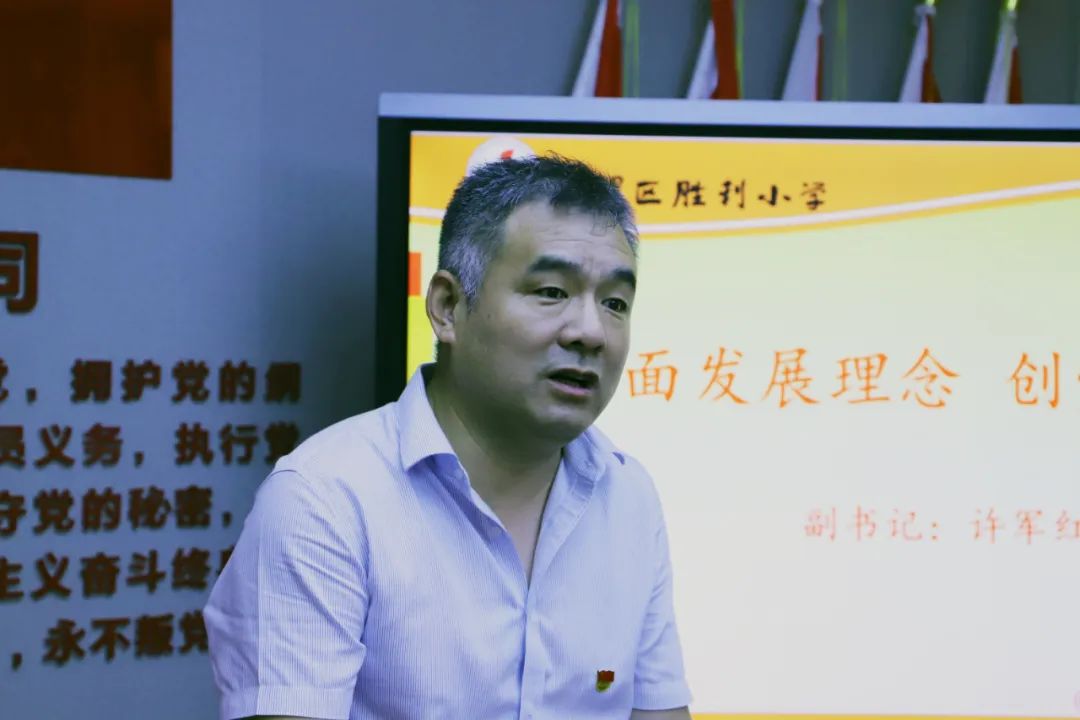 回眸往夕耕耘处亦有收获亦笃行——临渭区胜利小学召开期末校委工作述职会