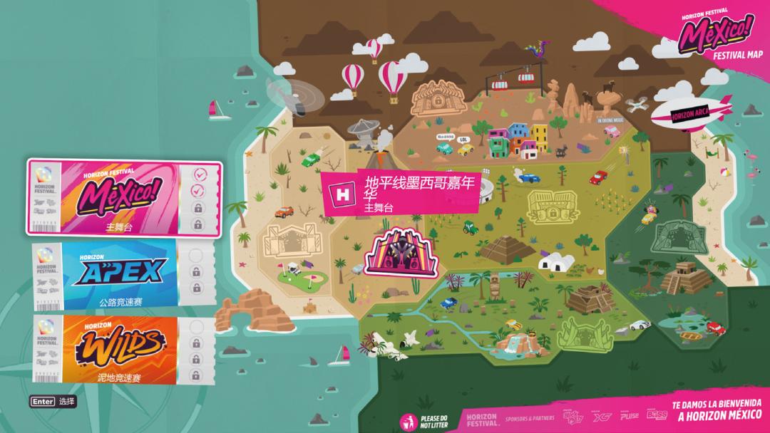 开放世界赛车手游天花板,开放世界赛车无限试驾