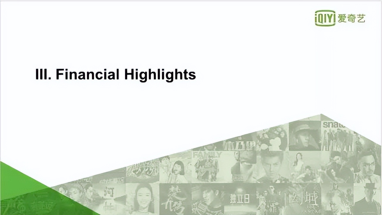 案例展示合集ppt,案例展示动画ppt