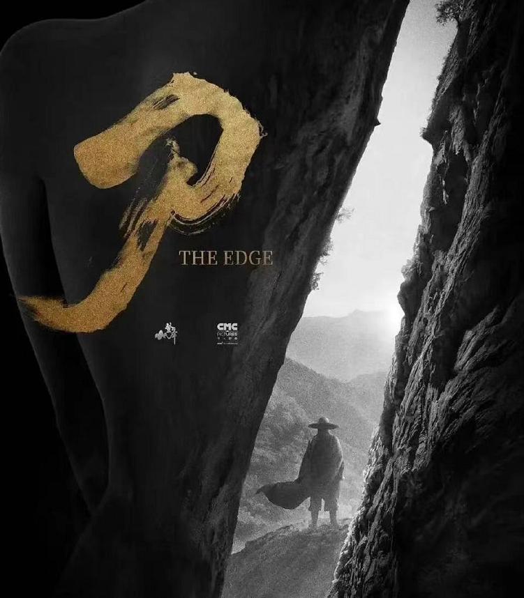 刘浩存和易烊千玺将再次合作？共同主演吴京执导的新片