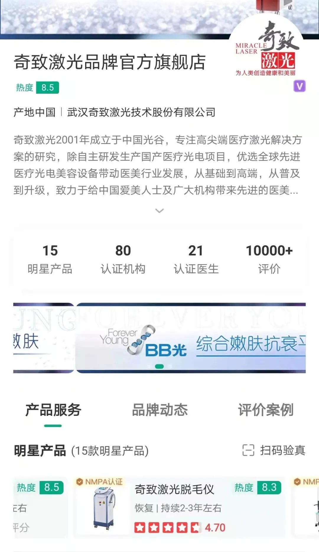 新氧医美现状如何,医美新氧行业前景如何