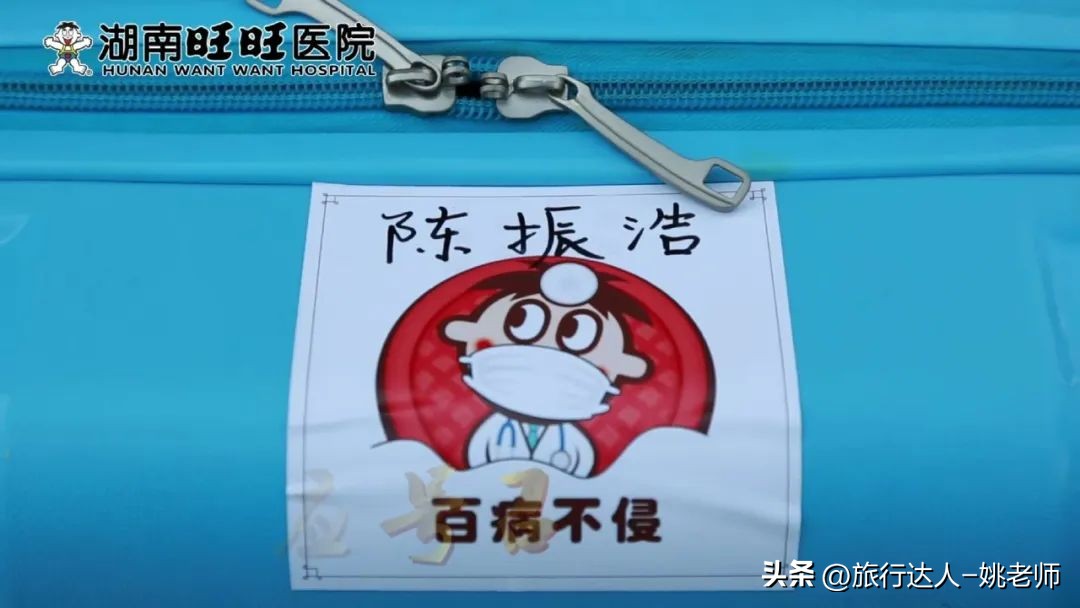 靠卖萌致富的旺旺集团:是一出奇葩家族史,却是爱国良心企业