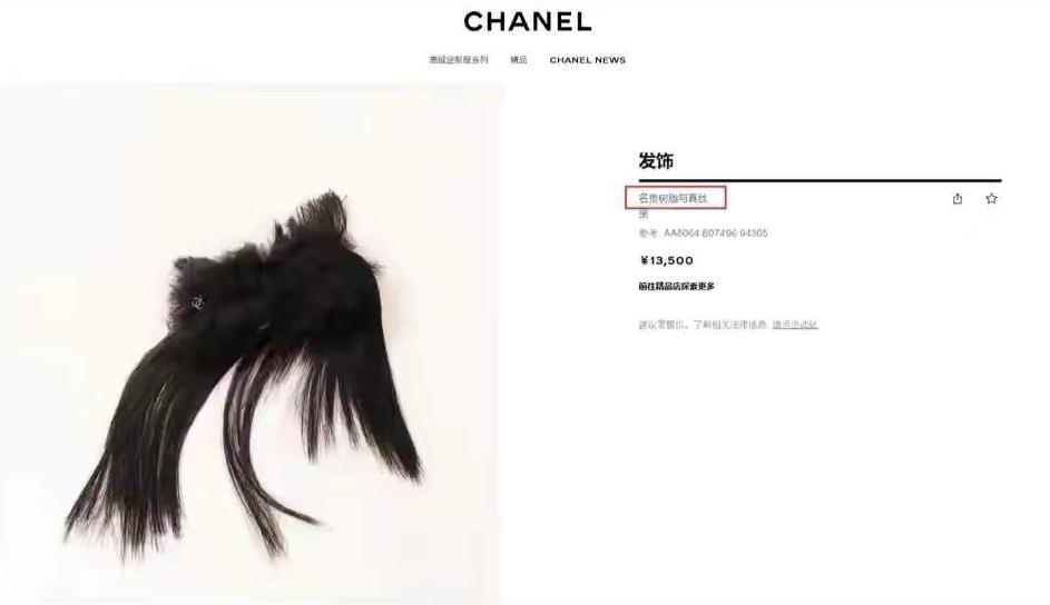 顶流卖丑大翻车！11万的透视裤、露奶衫，25万的飞机包，狗都不买