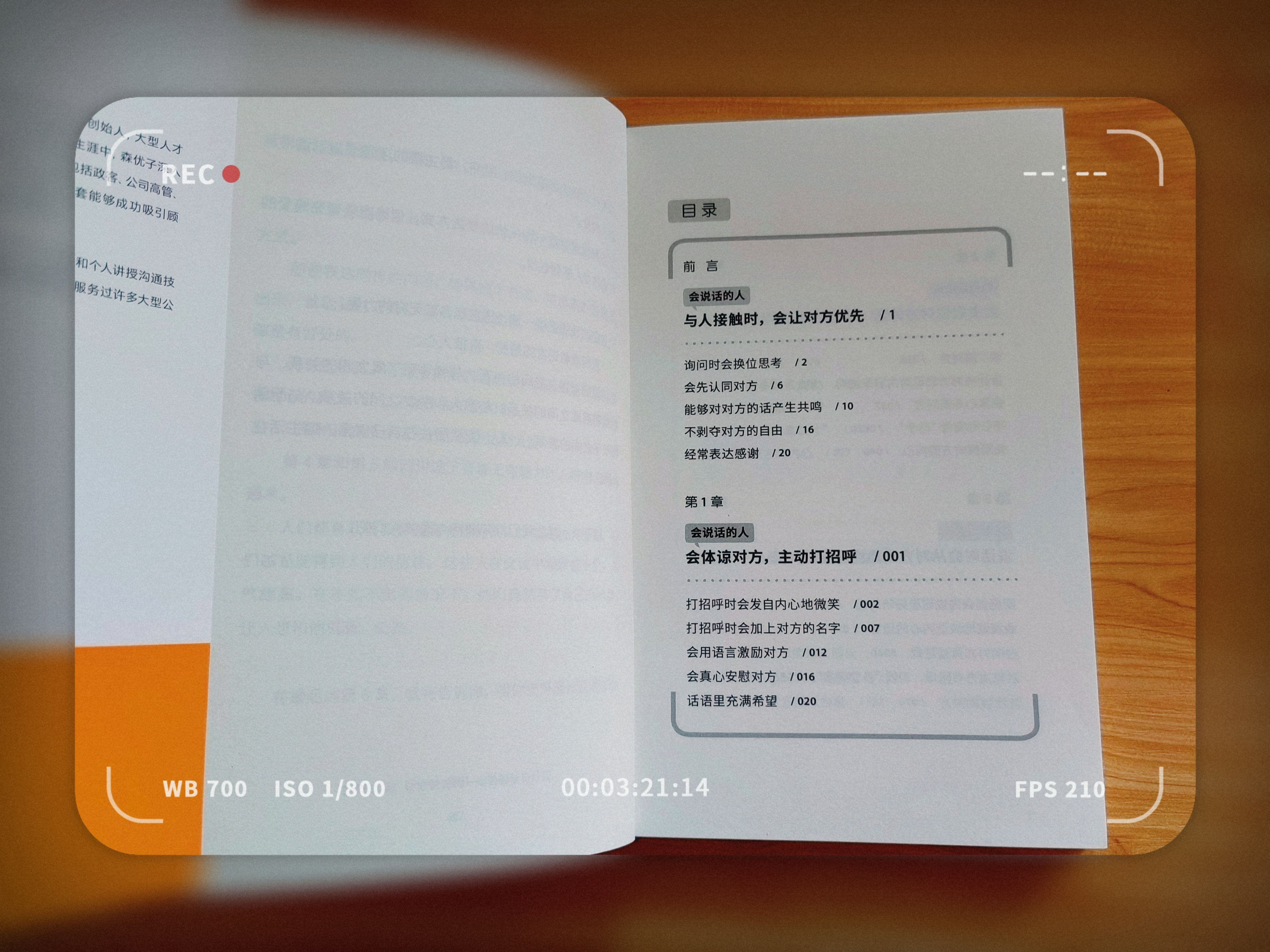 不擅长沟通可以怎么说,不擅长沟通是什么原因导致的