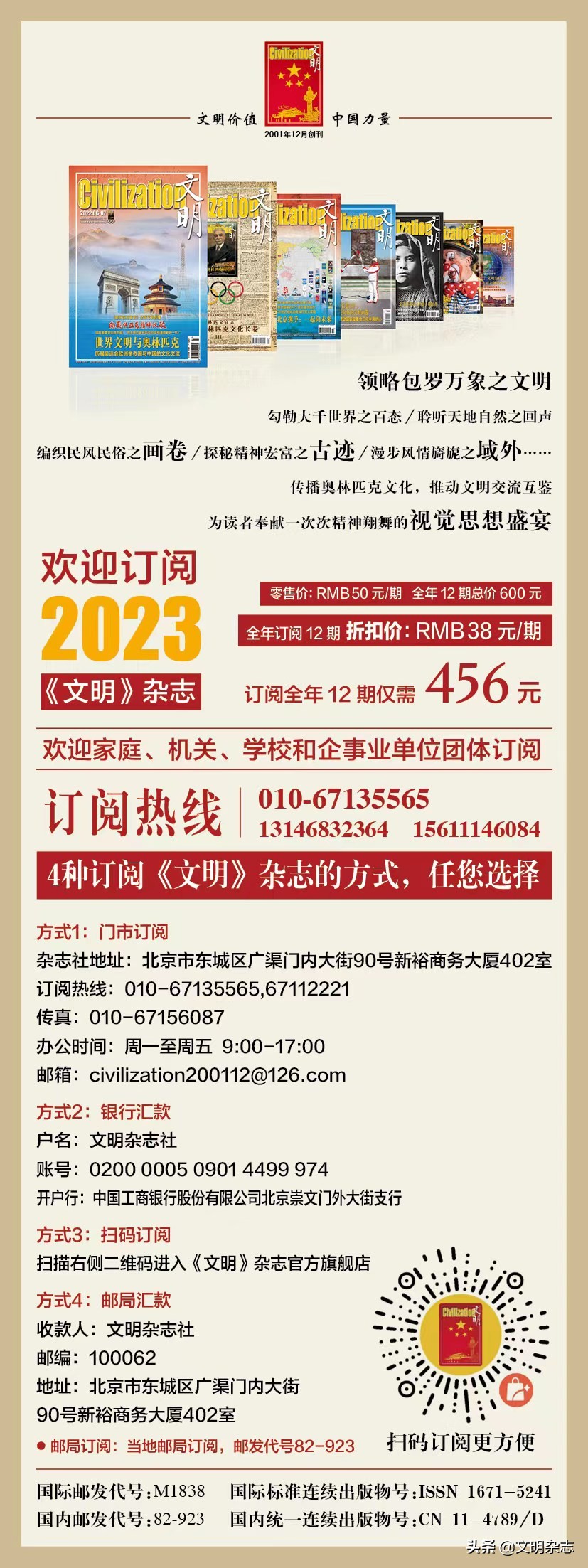 世界文化遗产敦煌莫高窟资料,中国的世界文化遗产莫高窟