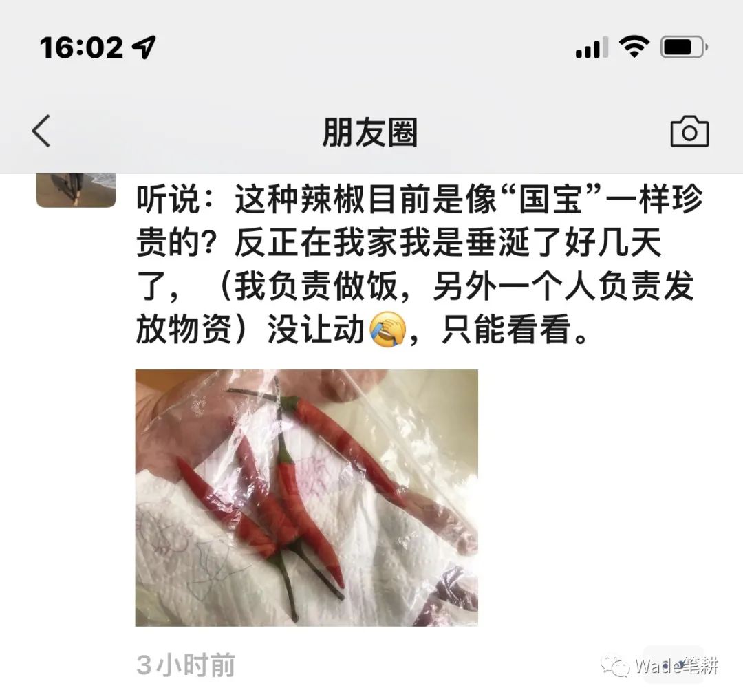 不要问我过得好不好完整版,不要问我过得好不好图