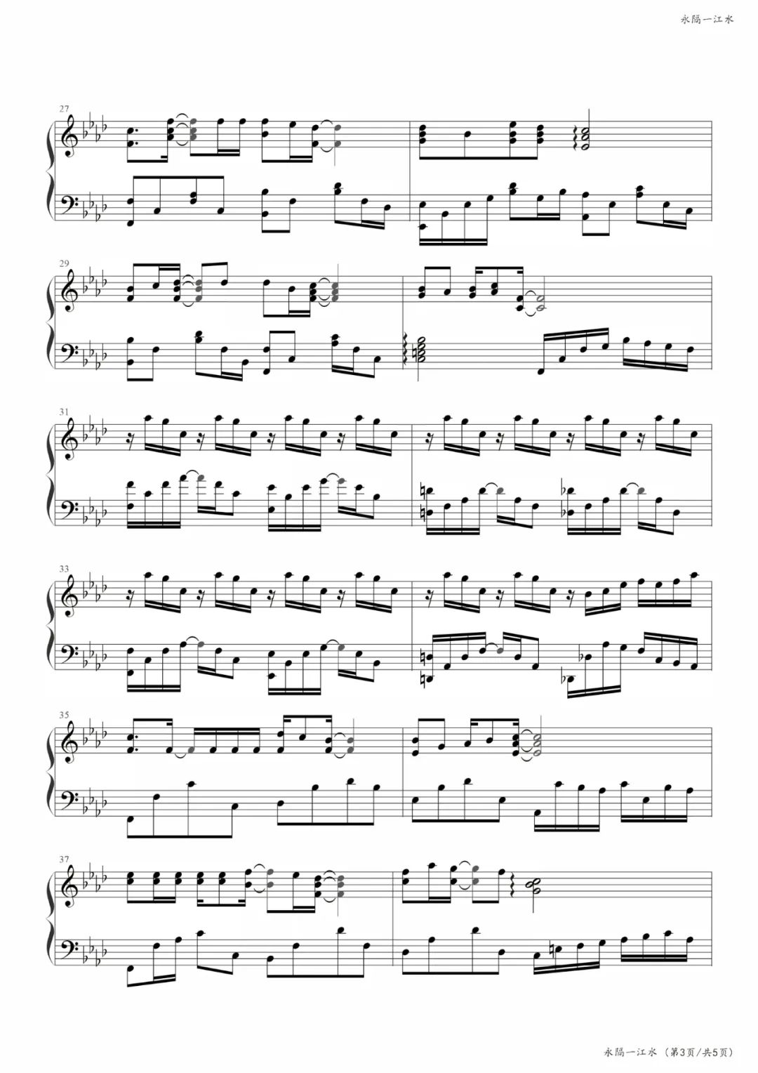 永隔一江水钢琴谱,永隔一江水钢琴伴奏谱图文