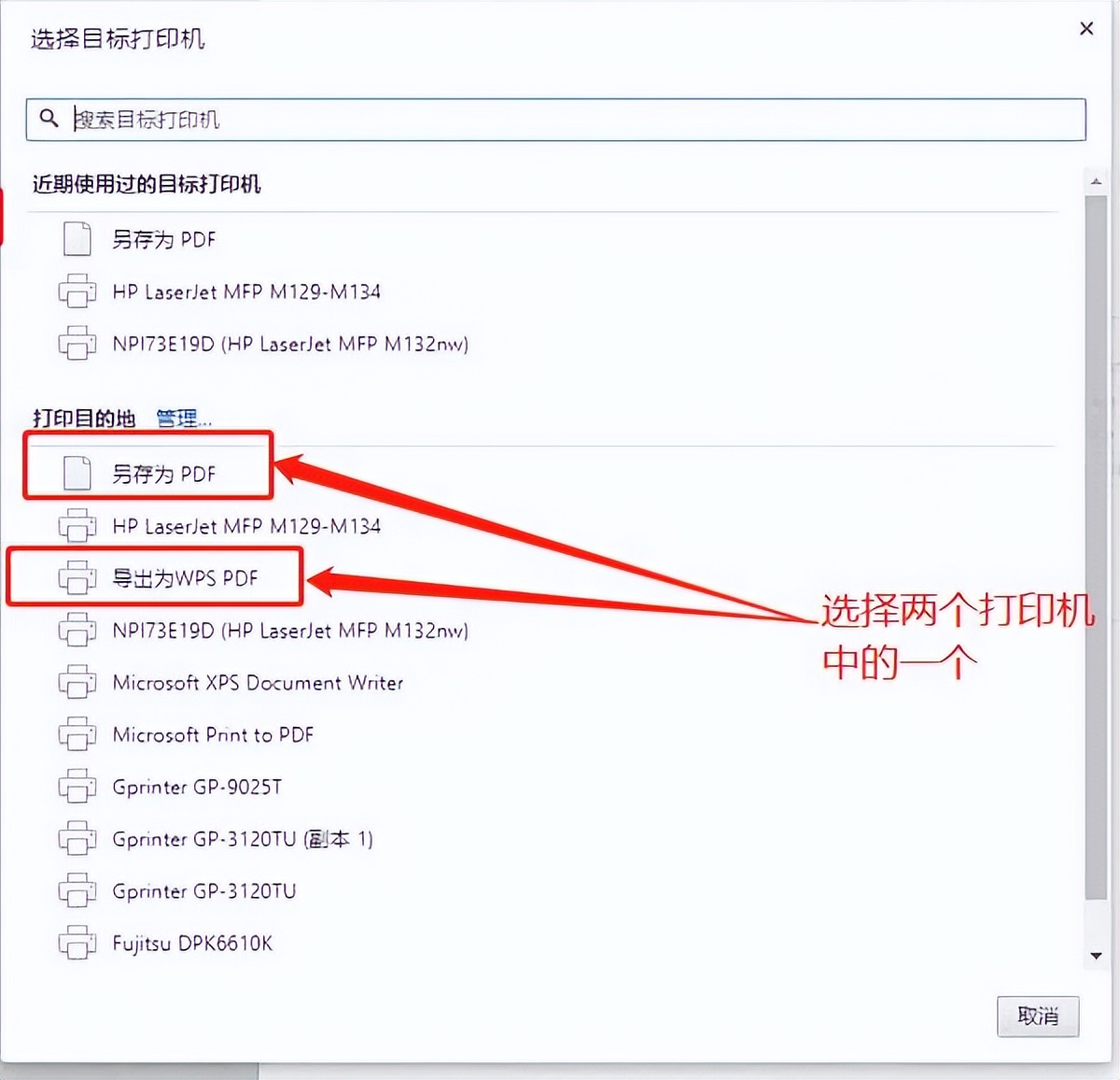 建设银行企业网上银行打回单操作,建设银行电子回单视频操作