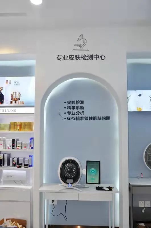 郧西美妆专卖店,郧西大牌美妆集合店