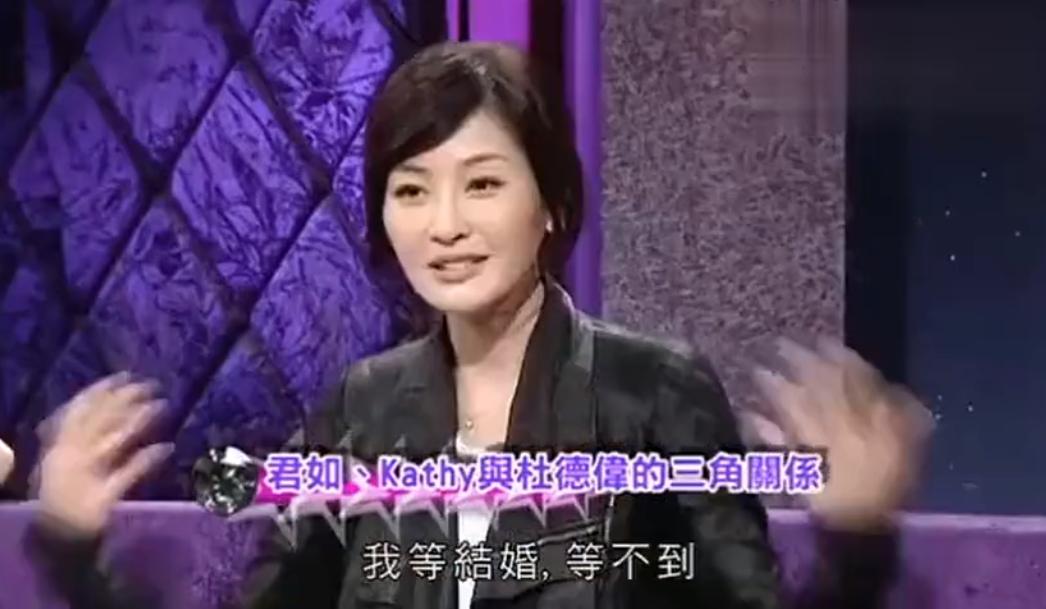 吴君如前男友,吴君如和前男友