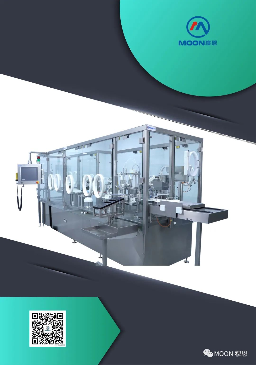 无菌灌装——CFL2002系列联动线