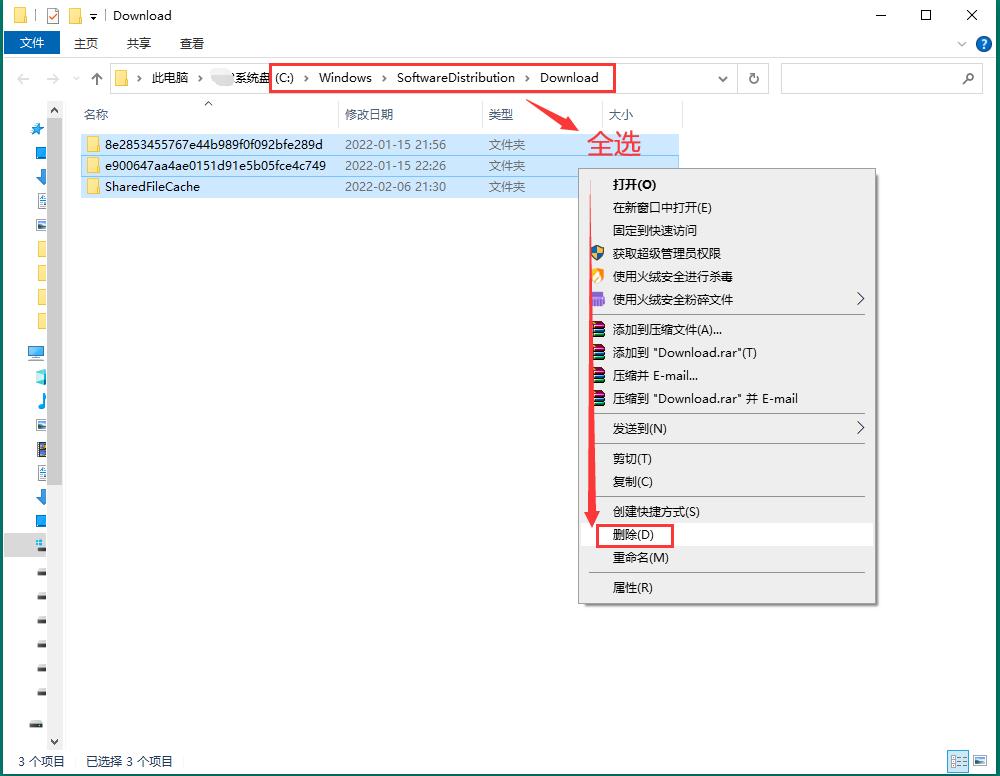 c盘空间下降怎么回事,win7c盘空间不足怎么办