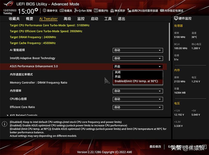 华硕rogstrixb760小吹雪价格,华硕rogstrixb760-g小吹雪装机