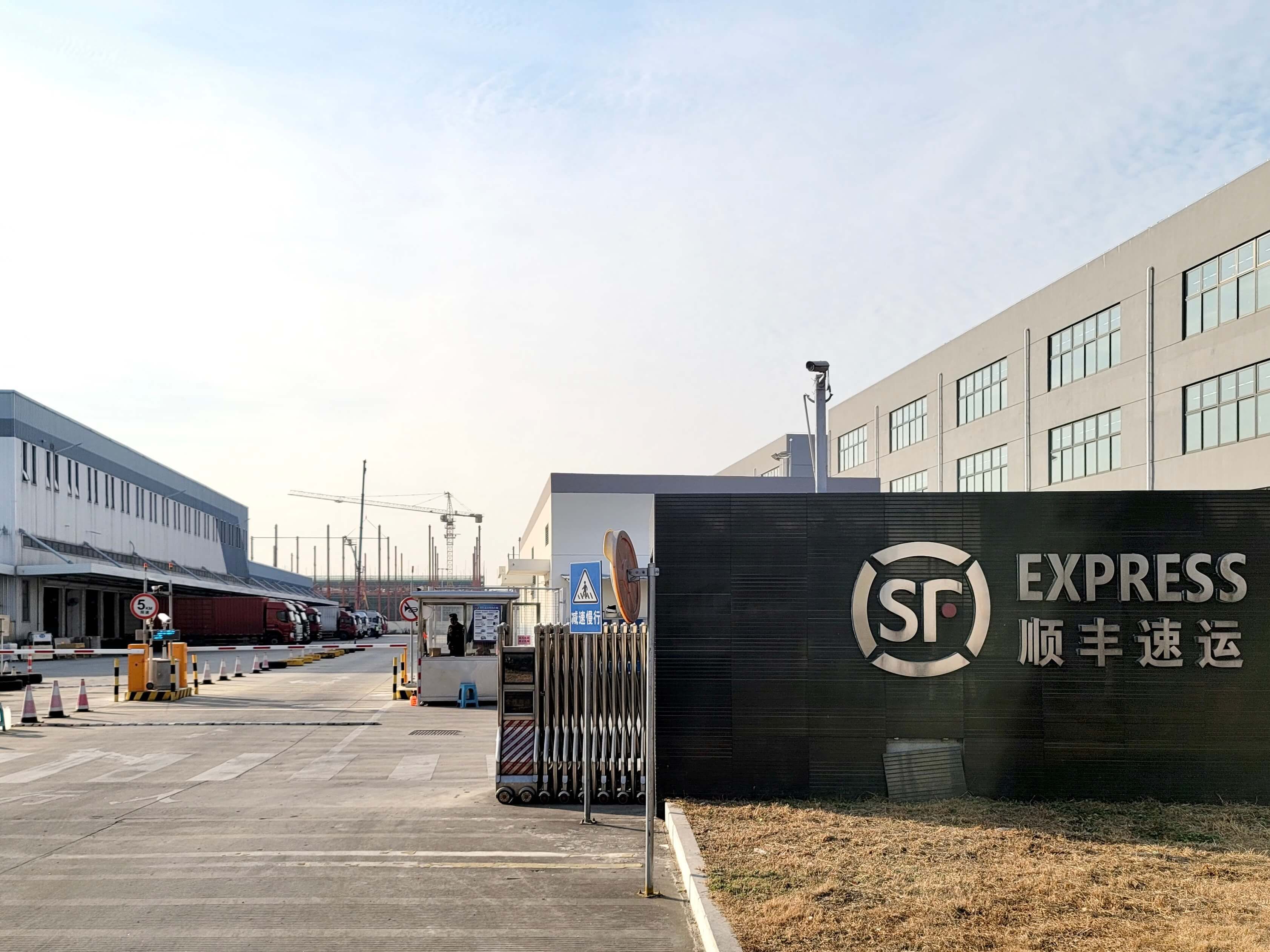 顺丰速运信息应用技术,顺丰速运推广工具在哪里