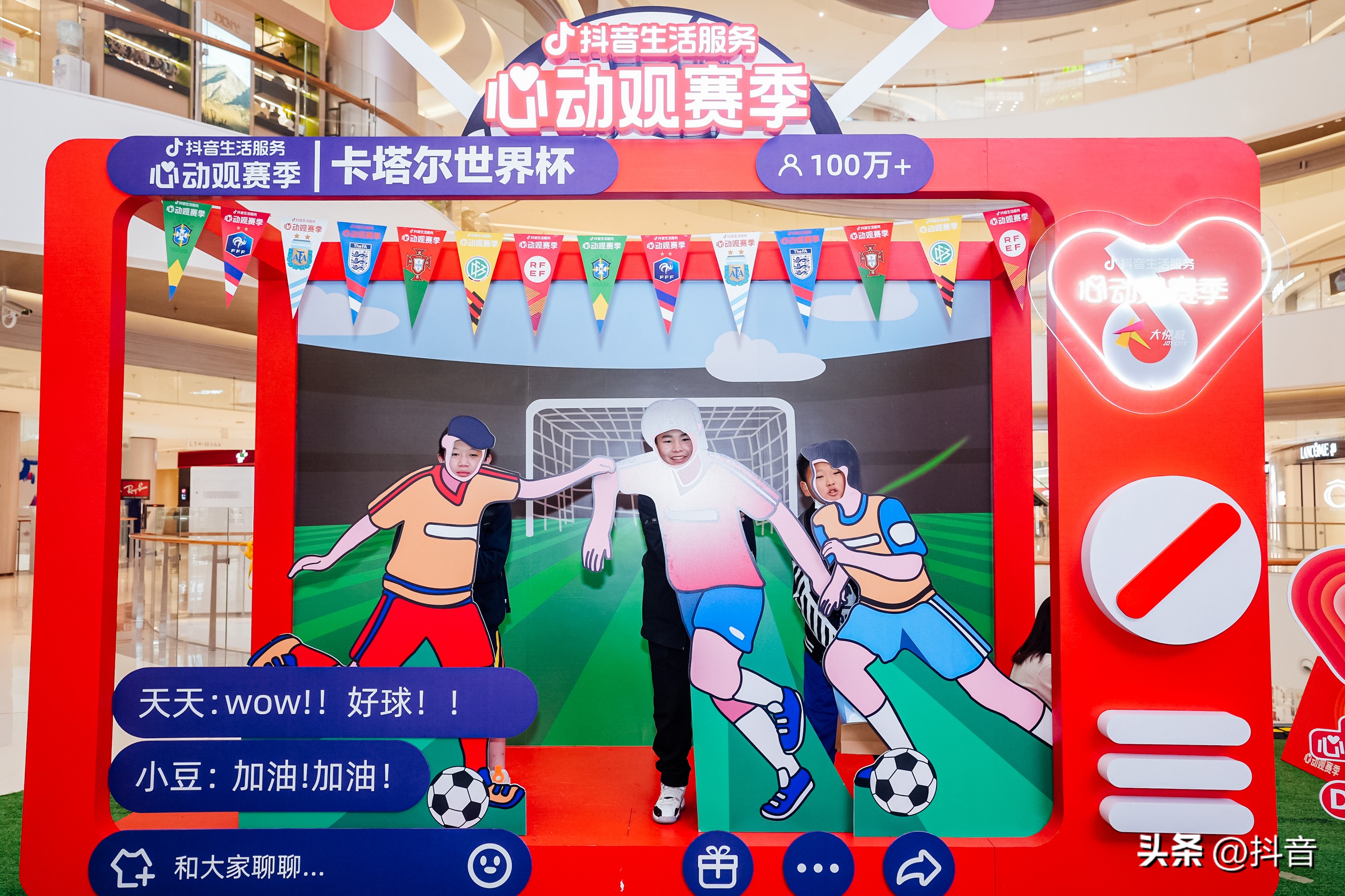 鎶栭煶鐢熸椿鏈嶅姟浣撻獙杩愯惀,鎶栭煶鐢熸椿鏈嶅姟蹇冨姩涓婃柊