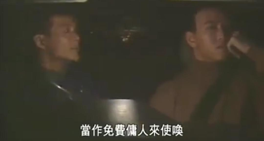 港剧第一神剧,港剧第一大渣男