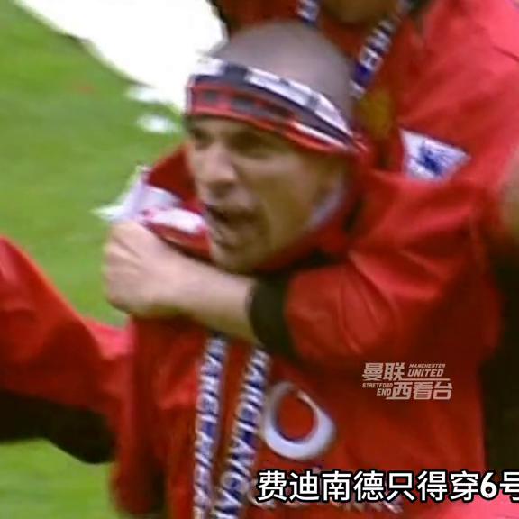 英超时期曼联8号球员,2016-2017曼联球员名单