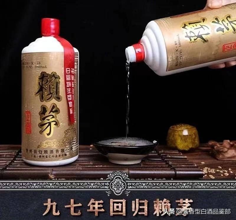 赖茅97香港回归纪念酒多少钱回收,97香港回归赖茅纪念酒正品图片