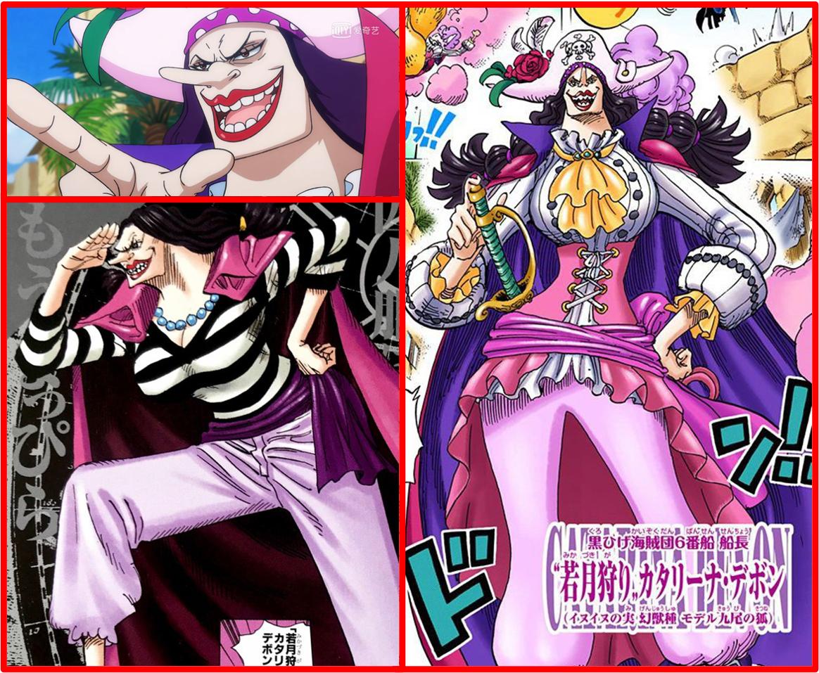 黑胡子海贼团1059话,黑胡子海贼团全员能力者详解